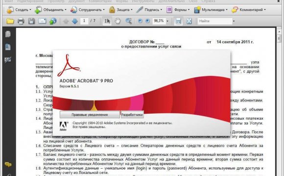 Adobe Acrobat 9 Professional