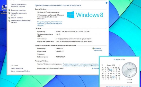 Кряк для windows 8.1 build