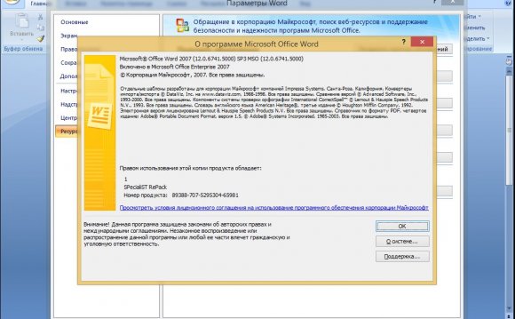 Скриншоты окна About