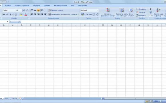 Microsoft Office Excel 2007