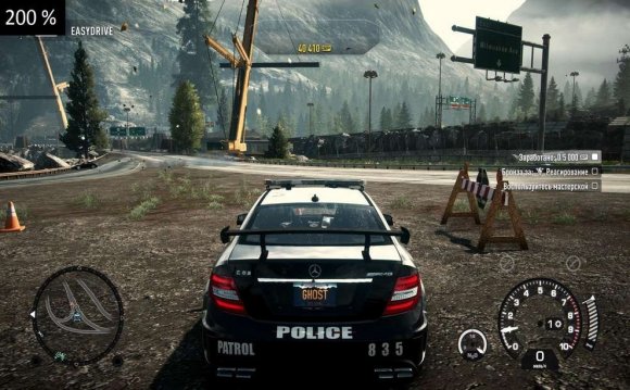 Need for Speed: Rivals
