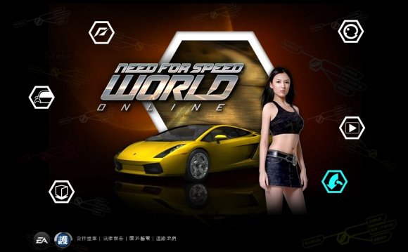 Need for speed world