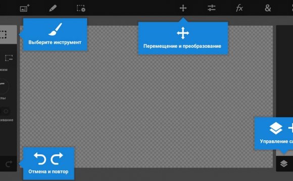 Adobe Photoshop Touch