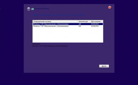 Скачать программы Windows 7