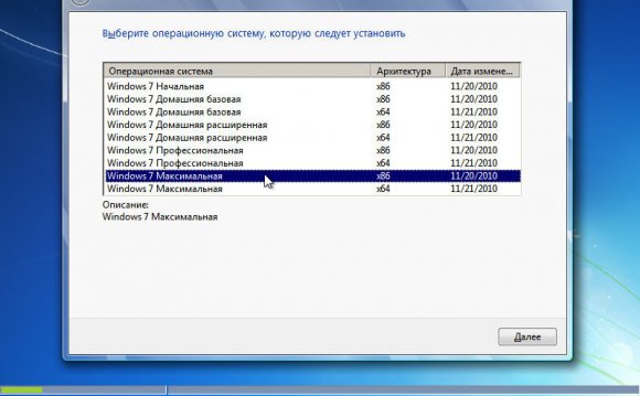 Запуск модуля MSDaRT 7.0