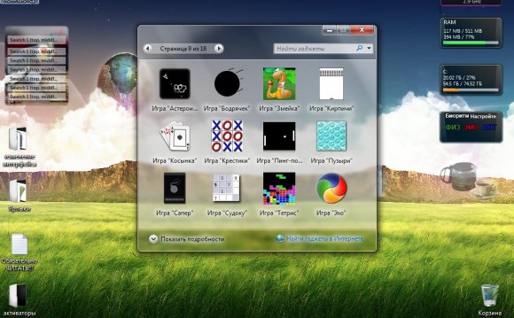 Windows 7 ultimate x64 скачать