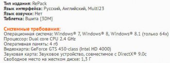 American Truck Simulator (2016/RUS/ENG)