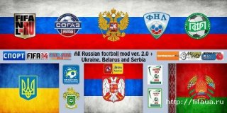 FIFA 14 ALL RUSSIAN FOOTBALL MOD ver.2.0(торент)