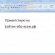 Microsoft Office Word 2007 Скачать Торрент