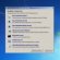 Windows 7 Лицензия Торрент