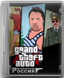 GTA / Grand Theft Auto: Криминальная Россия (2010) PC | RePack GTA / Grand Theft Auto: Криминальная Россия (2010) PC | RePack