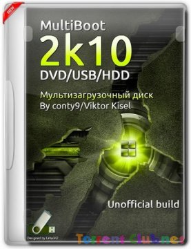 MultiBoot 2k10 6.3 Unofficial (x86/x64) Лайв СД с программой тест диск