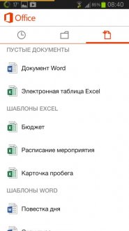 Microsoft Office Mobile