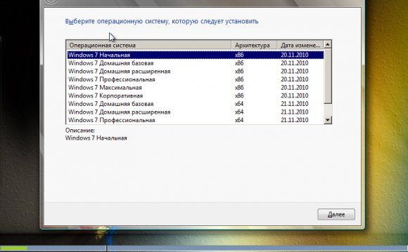 Windows 7 Максимальная Скачать Торрент