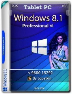 Microsoft Windows 8.1 Pro 9600.18292 x86 RU Tablet PC