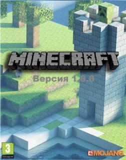 Minecraft 1.8.8