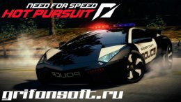 NFS Hot Pursuit