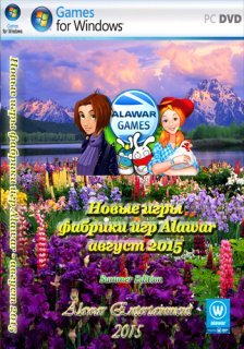 Постер Новые игры фабрики игр Alawar - август 2015 Новые игры фабрики игр Alawar - август 2015