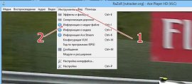 Определение битрейта потока