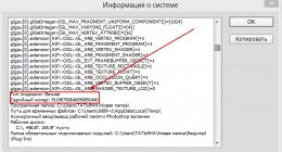 Photoshop CC вечная