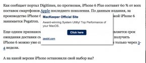 Проблемы