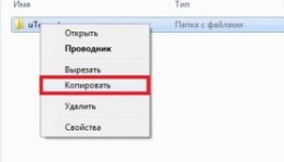 Скачать Симс 3 через торрент