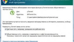 Скачать Симс 3 торрент