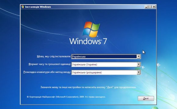 Windows 7 Starter Торрент