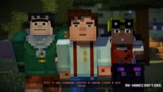 Скриншот #2 из Minecraft: Story Mode Episode 1 Скриншот #2 из Minecraft: Story Mode Episode 1