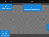 Adobe Photoshop Скачать Торрентом