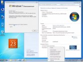 Активатор Windows 7 Максимальная Торрент