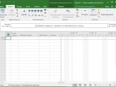 Microsoft Office Скачать Бесплатно Торрентом