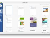 Microsoft Word 2013 Торрент