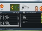 Скачать Fifa 14 на Пк Торрентом