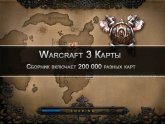 Warcraft 3 the Frozen Throne Скачать Торрентом