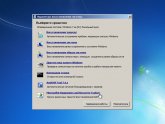 Windows 7 Лицензия Торрент