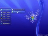 Windows 7 Максимальная X64 Торрент