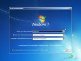 Windows 7 Starter Торрент