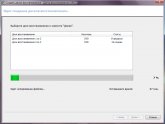 Windows Торрентом