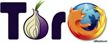 Tor Browser Bundle 6.0.2 Final (2016) PC