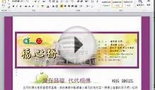 Acrobat XI Pro_a03_PDF檔轉換為Word檔