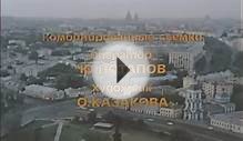 Александра (песня из кинофильма "Москва слезам не верит")