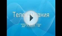 Дальнобойщики 2 продолжение 2 серия скачать сериал
