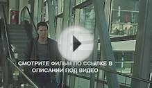Экипаж фильм 2016 скачать торрент hd 720. Скачать Экипаж