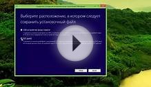 Где и как легально скачать оригинальную Windows 8.1 Pro x64