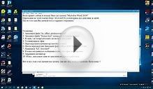 Где скачать и как установить Microsoft Word 2010 / How to