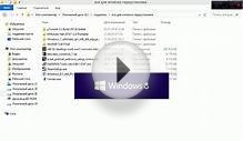Где скачать оригинальную Windows 8.1