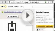 Где скачать Русификатор для FL Studio 11