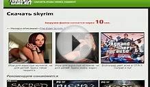 Где скачать The Elder Scrolls Skyrim V 2015 Legendary