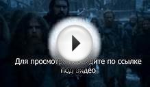 Игра престолов 6 сезон 4 серия смотреть онлайн lostfilm на